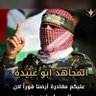 🌹الحر المصرى .. دمنا فداء القدس🌹 的头像