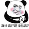 歪比歪比 的头像