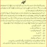 Фото профиля میدانپوری