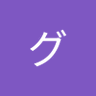 Profilbild von ブラックモアグッチー
