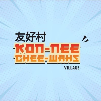 KONNEECHEEWAHS's profile picture