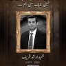 Profilbild von ملنگ بابا