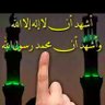 Фото профиля ابو عبدالرحمن