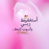 𝑺𝑨𝑳𝑴𝑨♡'s profile picture