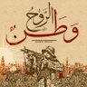 المصري افندي profil fotoğrafı
