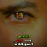 حسين العصر's profile picture