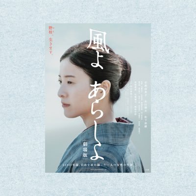 kazeyoarashi's profile picture