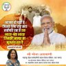 Mona Advani #'s profile picture