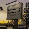 Фото профиля الحمد لله