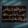 سعد's profile picture