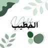 Yehia | الخطيب's profile picture