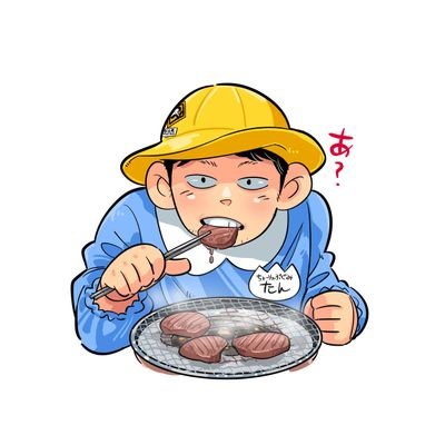 たんちゃん(牛たんちゃん)'s profile picture