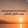 لا اله الا الله محمد رسول الله 的头像