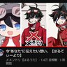 Фото профиля 龍斗⚔️「ハルシンジャーで最強になりたい」