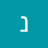 Фото профиля נאוה בלוך