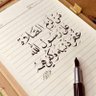 Profilbild von أبوحمزة عبدالعال