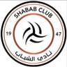شبابي🇸🇦's profile picture