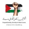 Profilbild von الوتر الحزين