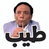 Фото профиля انس عباس