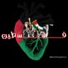 ام كرم الرحاحلة's profile picture