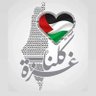 آيه سعودي 的头像