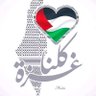 Bassma_eltarouty 🇪🇬🇵🇸✌🏻's profile picture