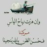 Profilbild von محمد الورد