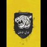 النمر سواح 🐅 的头像