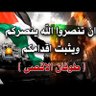 أبوسراج راجي profil fotoğrafı