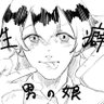 かーす( ᐛ )'s profile picture