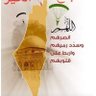 عربيه مسلمه مصريه اللهم أجعلنا أمة واحدة 🇪🇬🇵🇸 profil fotoğrafı