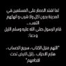 مالنا غيرك ياالله's profile picture
