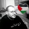 🇵🇸🔻🐝 🇵🇸 العُمريَّة 的头像