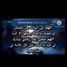 امرأة's profile picture