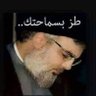 لا احد يمثلني.... 的头像