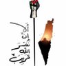 🇸🇦sa7ab profil fotoğrafı