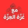 غزه في قلبي 的头像