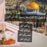 Quds is arabic (love palestine)'s profile picture