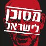 Eido Eliyahu's profile picture