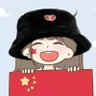 ଘ(੭•͈⚇•͈)੭大云云云云纸's profile picture