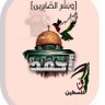 يماني الروح 的头像