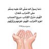 المتوكلة على الله profil fotoğrafı