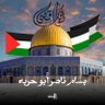 بسام ناصر أبوحربة 的头像