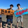た's profile picture