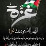 بن يوسف profil fotoğrafı
