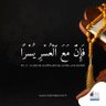 Ma nour dal's profile picture