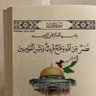 Фото профиля بوفيصل اسعد الشمري