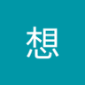李想 的头像