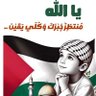 asmaaomar's profile picture