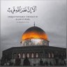 النصر قادم بإذن الله's profile picture